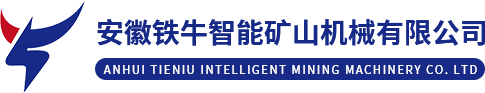 微山縣東輝鑄造有限公司